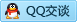 QQ在线咨询2808256938